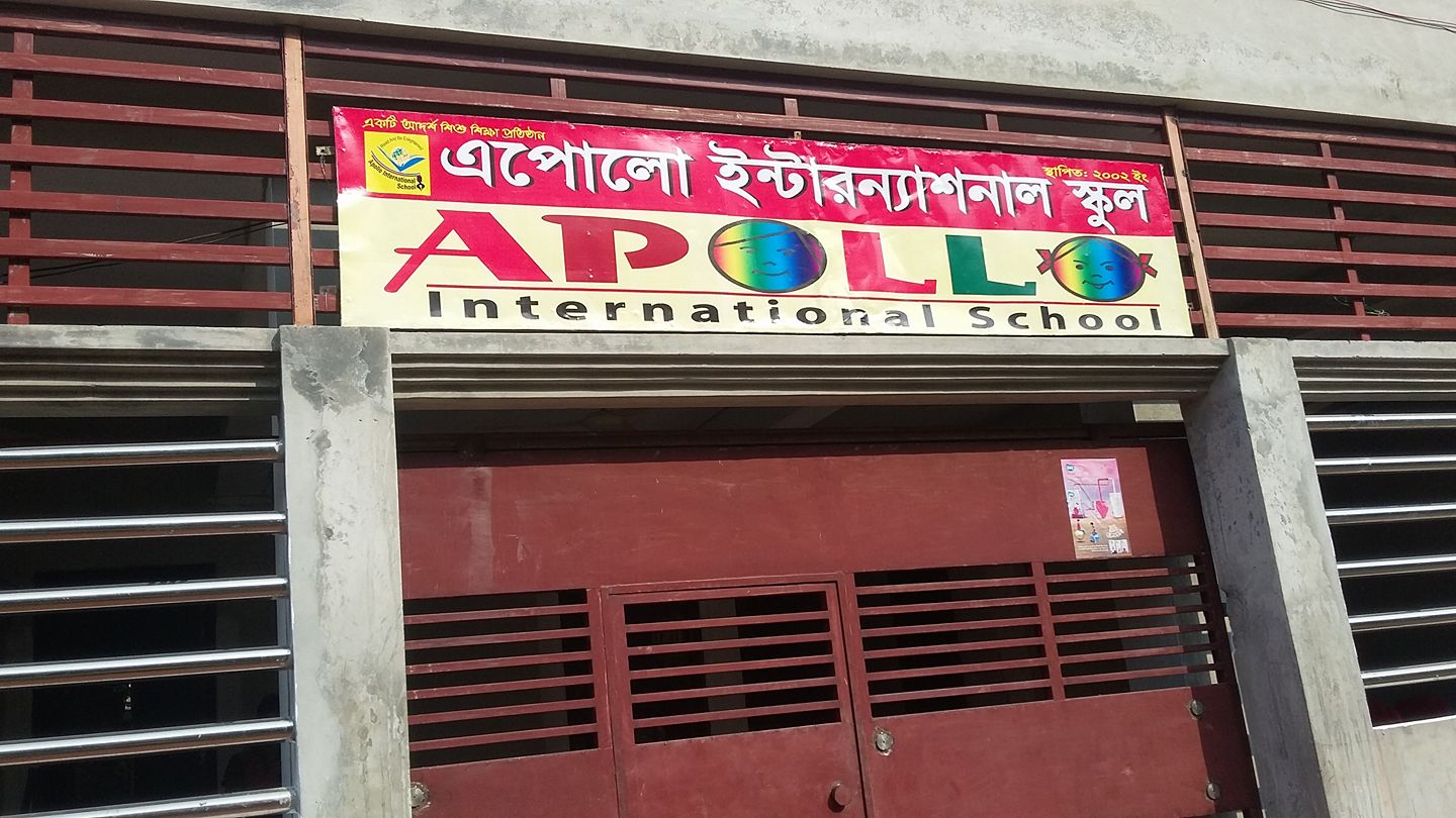 Apollo International School | Comilla