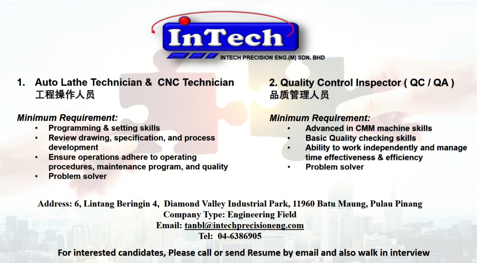 WE ARE HIRING 📣📣📣 FULL... - Intech Precision Eng.M. Sdn Bhd | Facebook