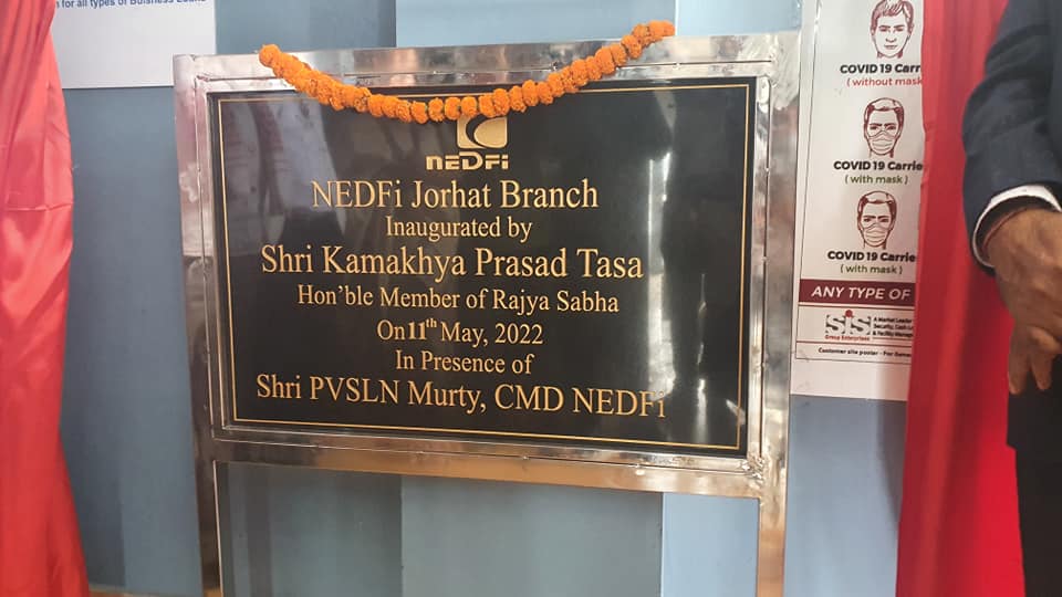 North Eastern Development Finance Corporation Limited | Gauhati