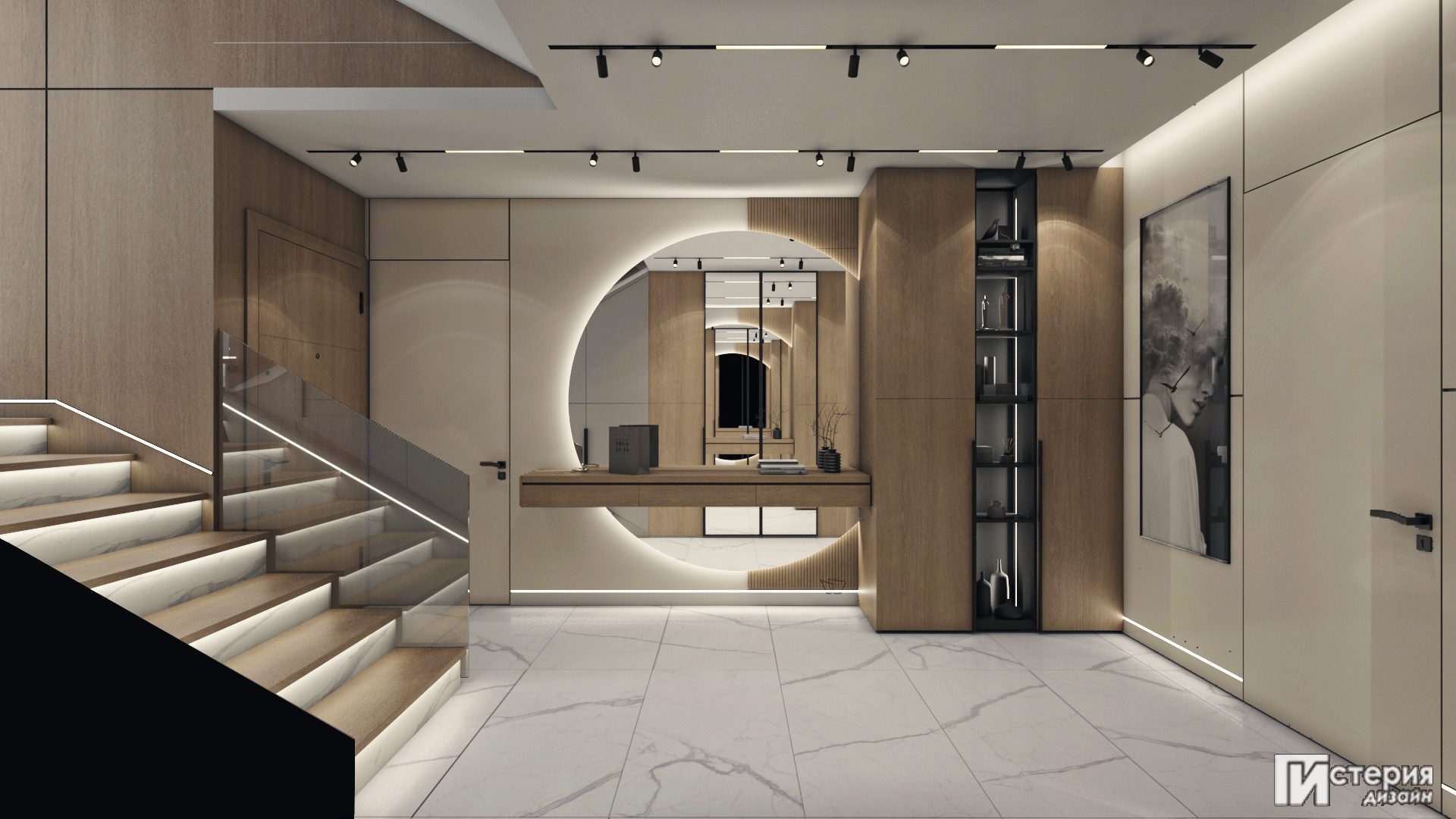 Isteria Design - Истерия Дизайн | Sofia