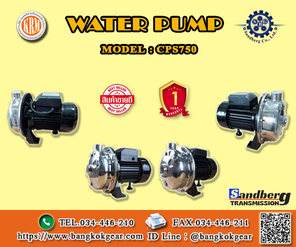 บริษัท กรุงเทพเกียร์ รุ่งเรืองแมคคานิค จำกัด ผู้นำเข้า WATER PUMP ...