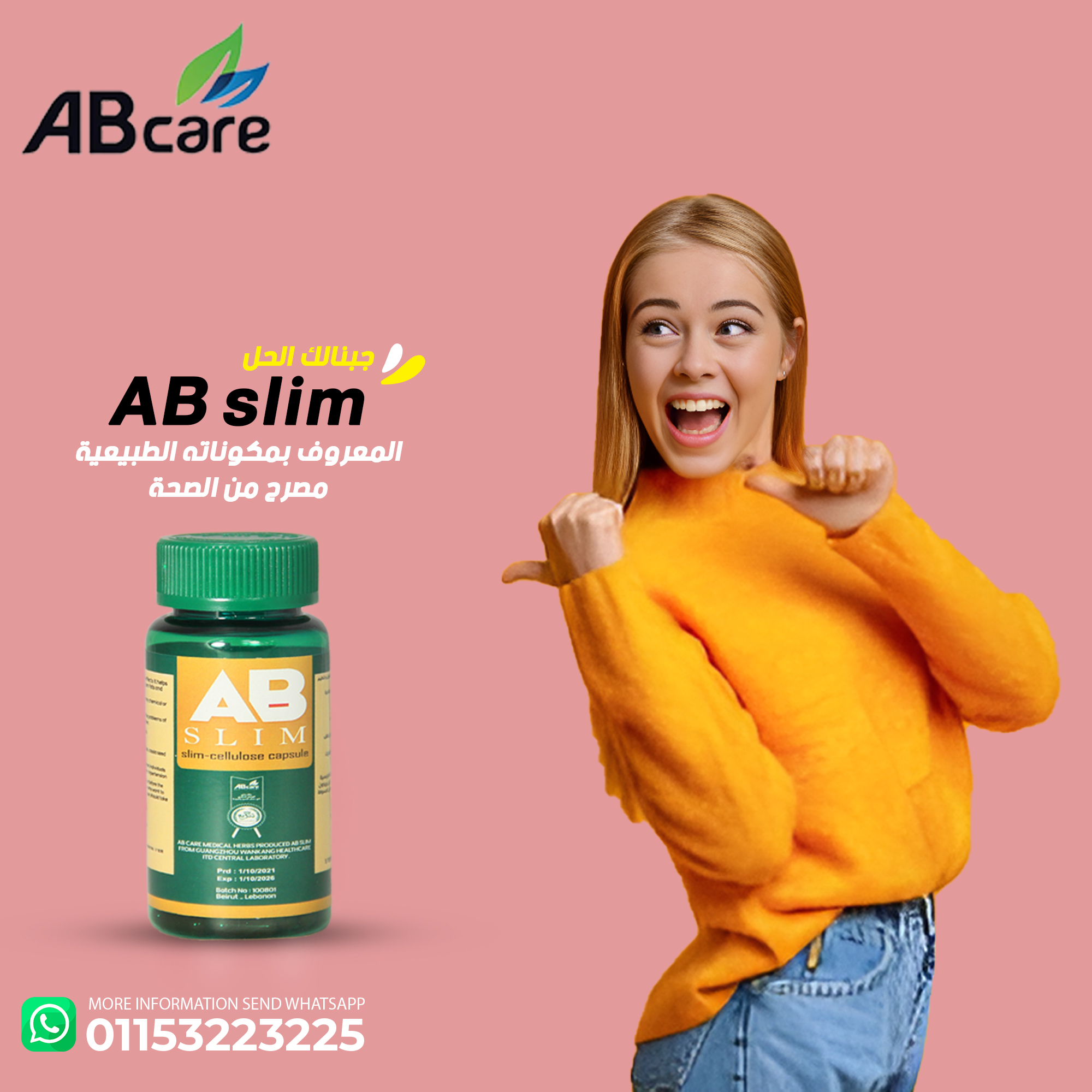 AB Care Egypt