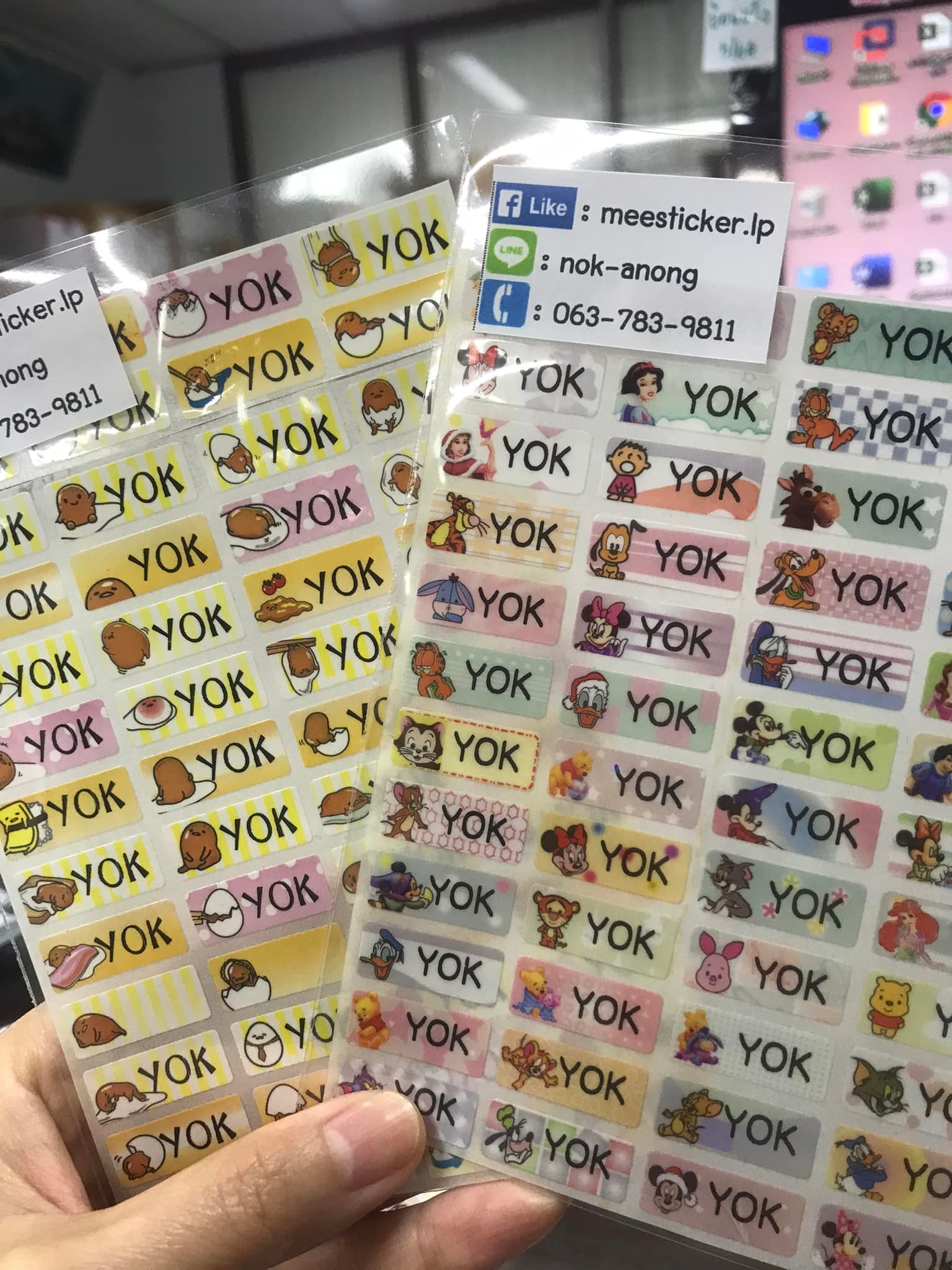 Mee-sticker Lampang