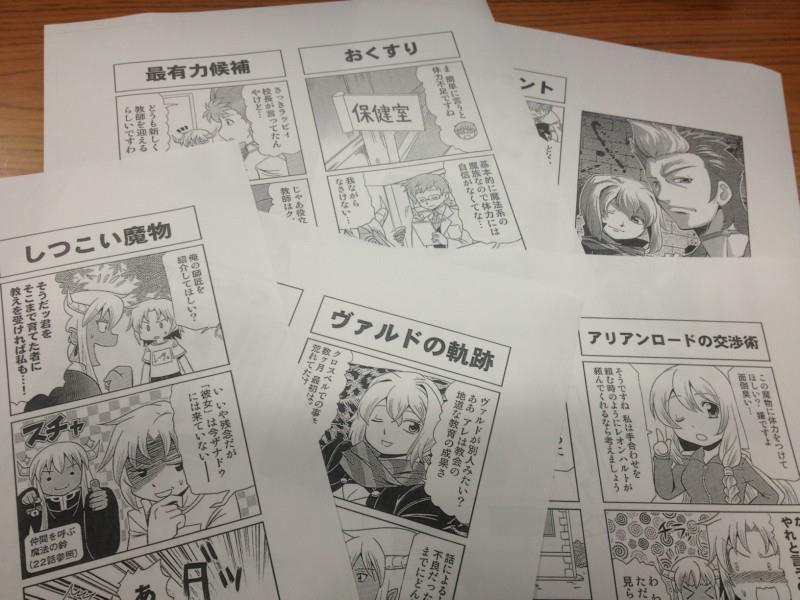 日本ファルコム 新久保だいすけ先生に褒めツイートを贈ろう Twitterより Arakubo Facebook