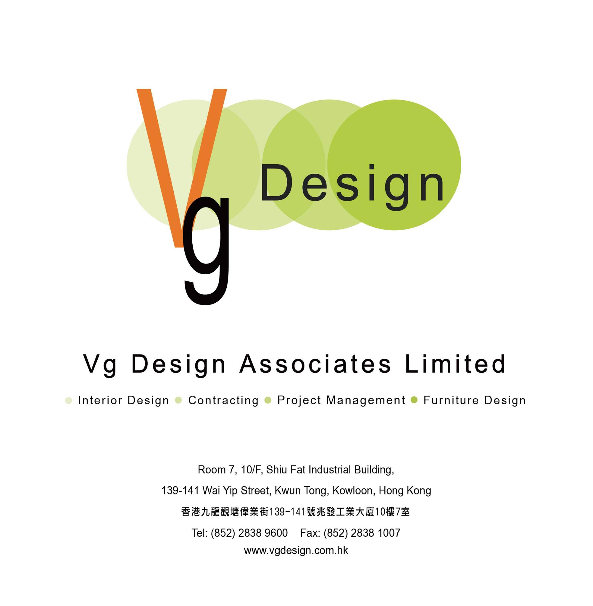 VG Design Associates Limited | Kwun Tong