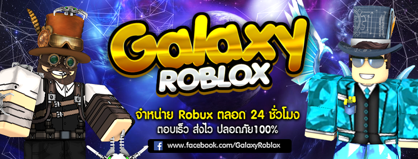 Robuxshopth - Robuxshopth added a new photo.