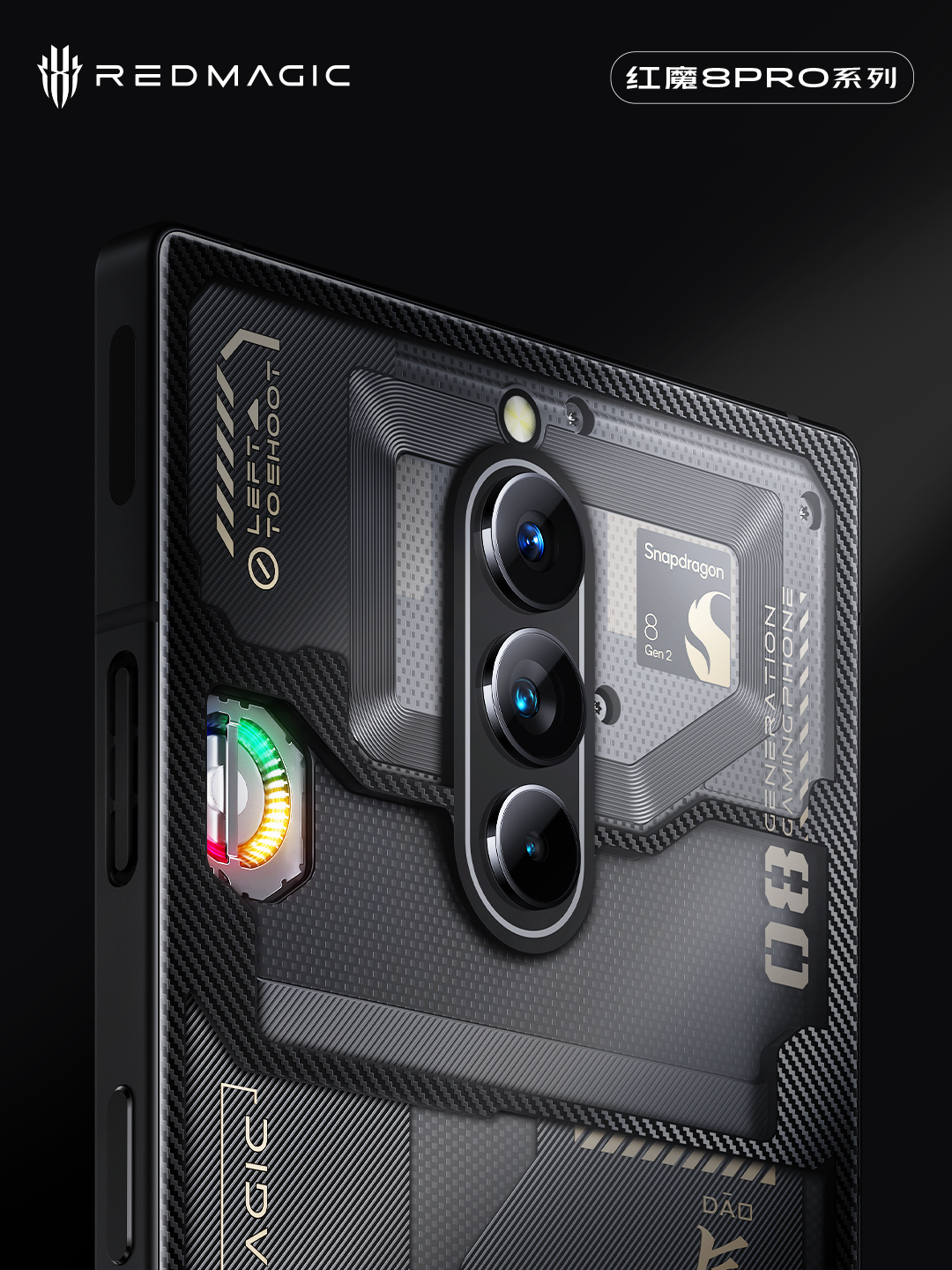 REDMAGIC8Pro: Void will come with 16GB + 512GB and start at $799