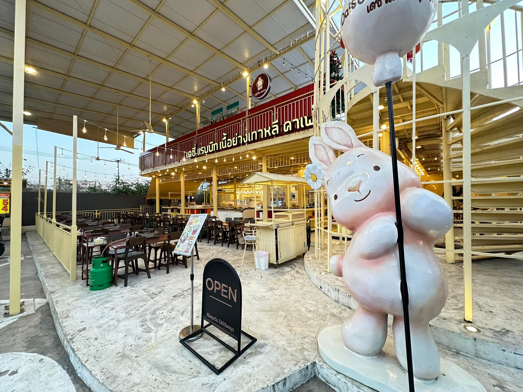 18/12/67... - เดซี่ แรบบิท บุฟเฟต์ • Daisy Rabbit Buffet. | Facebook