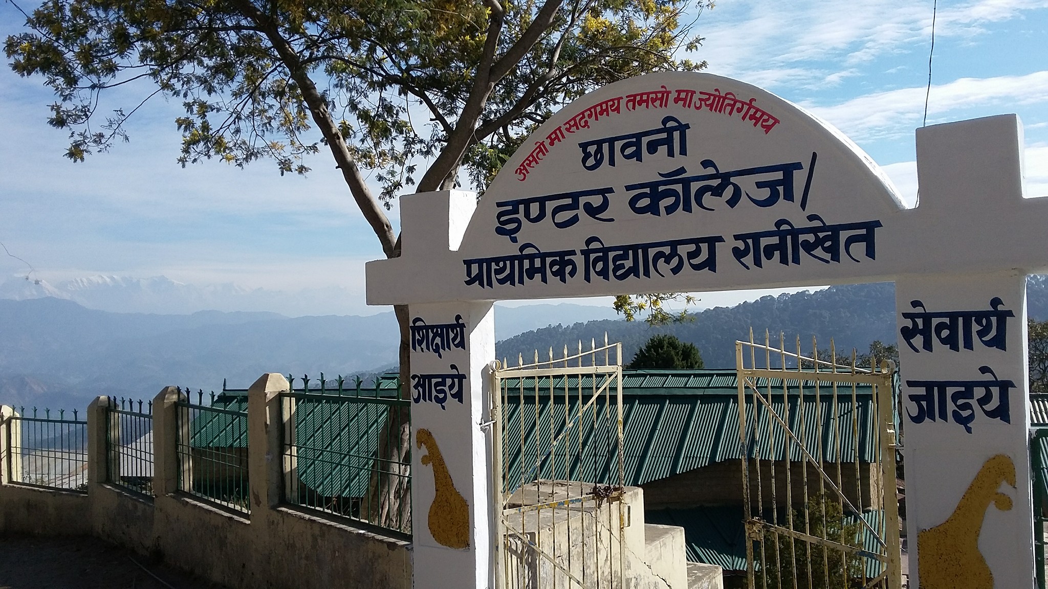 Ranikhet Online - लोकपर्व फूलदेई की शुभकामनाएं। | Facebook