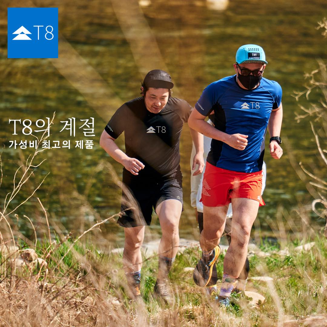 OSK STORE - #반바지 T8 반바지 러닝, 트레일러닝, 산행에 좋습니다. oskstore.kr #t8 #t8run # ...