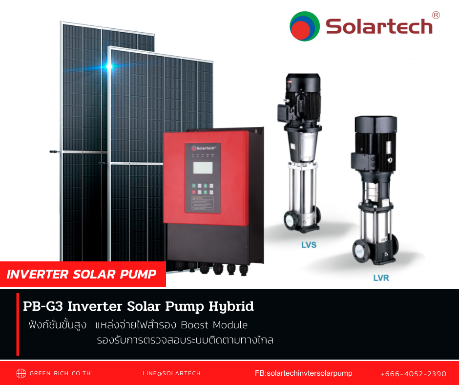 Solartech PB-G3... - Solartech Inverter Solar Pump System | Facebook