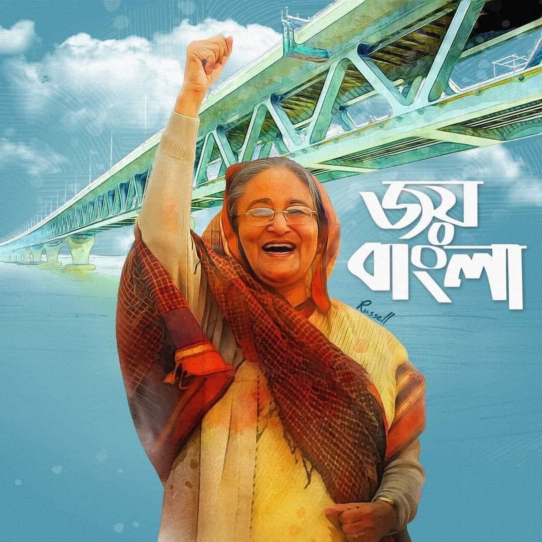 Taposhi Rani &... - Taposhi Rani & Umesh chandra roy trust