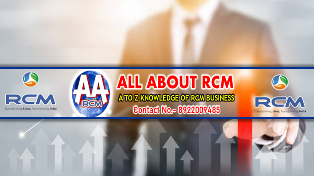 All About RCM