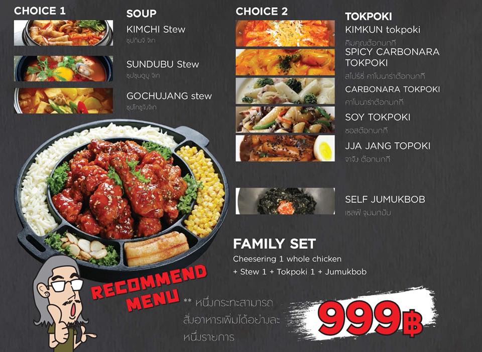 Kimkun 김군네 - 🐔ตอกย้ำความฟินกับอาหารเกาหลีหลากสไตล์ 4...