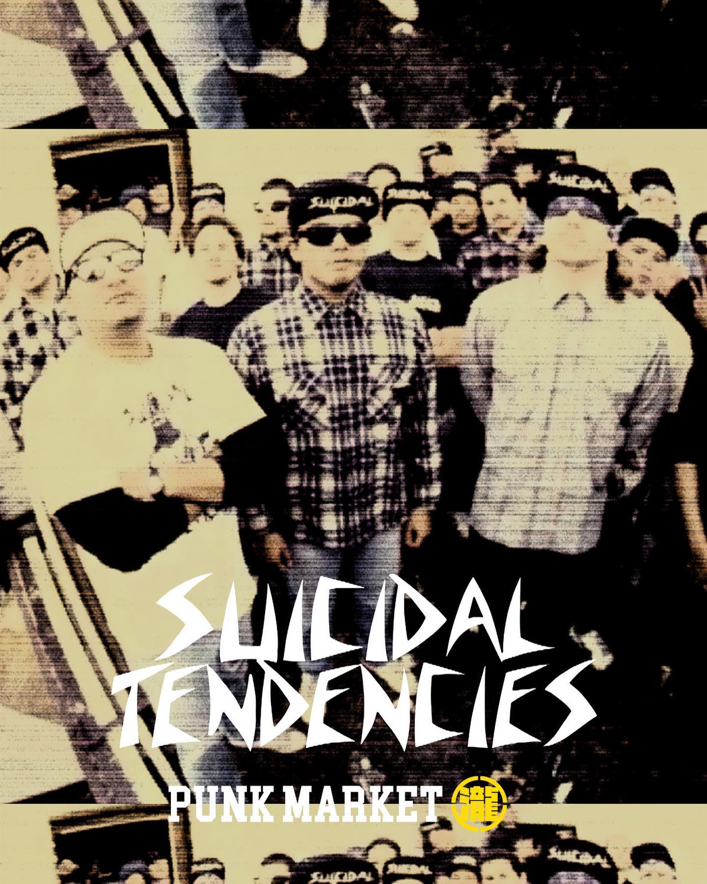 80年代のNYHC、ユースクルー、オールドスクールハードコアを語るうえで 