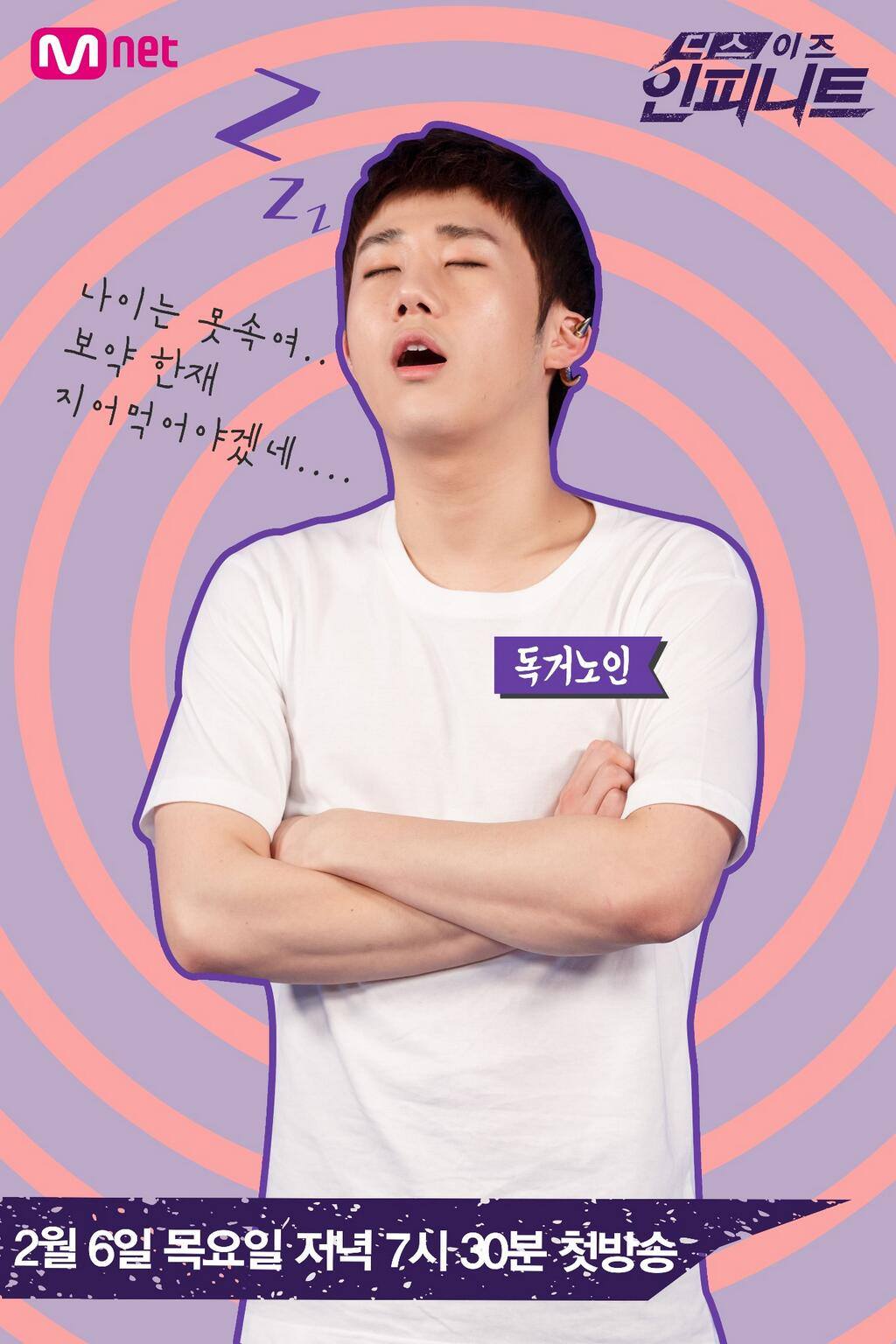 THİS İS İNFİNİTE İÇİN ÇEKİLEN... - Turkey Infinite FANS