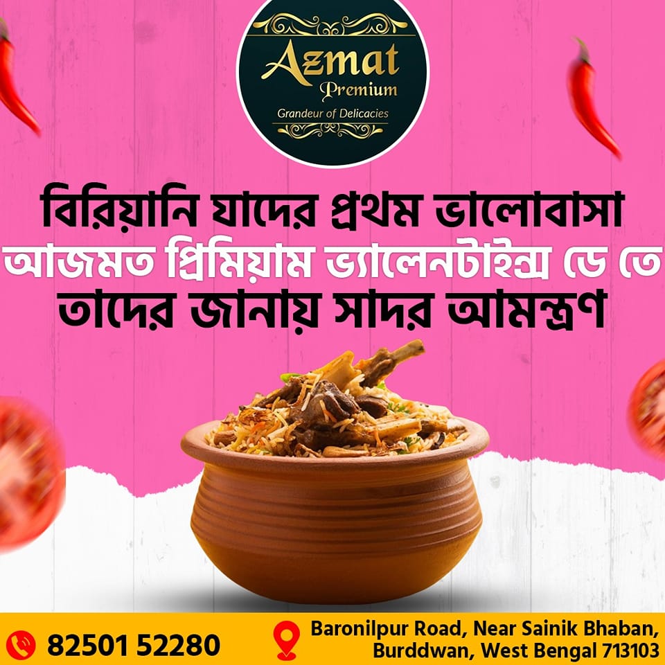 Azmat Premium
