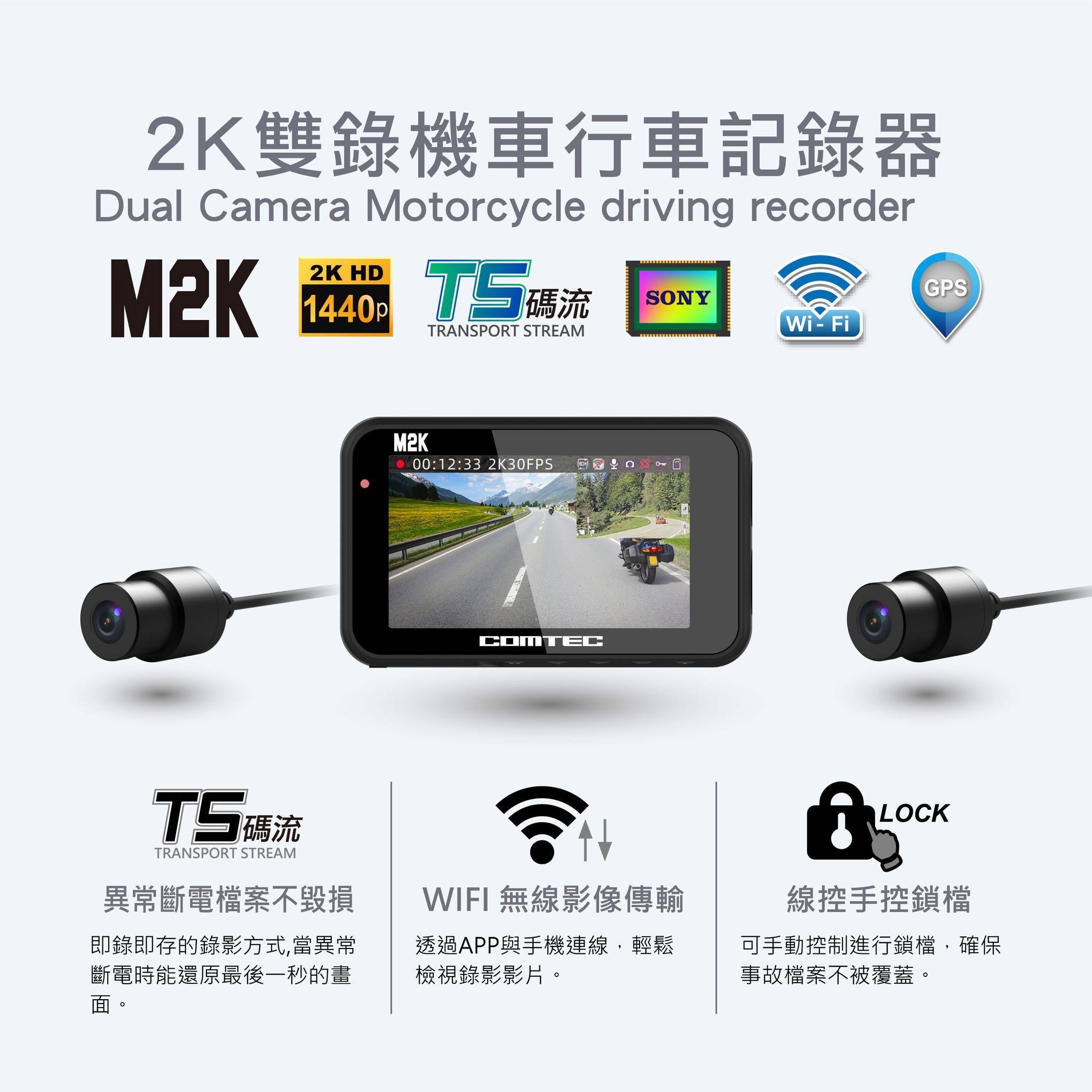 CCD Factory - #CCDFACTORY Comtec/康泰克 行車記錄器粉絲團...