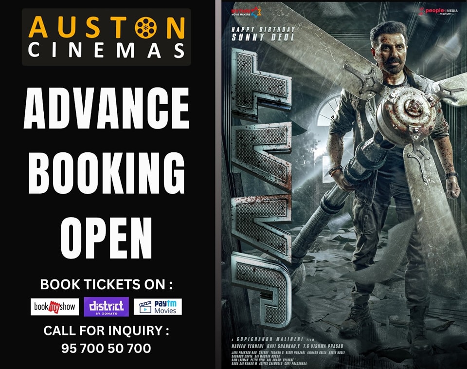 Auston Cinemas | Gondal
