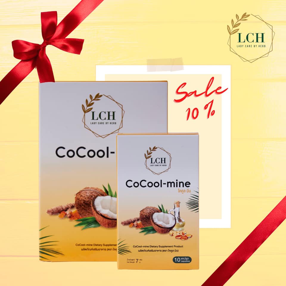🛍... - น้ำมันมะพร้าวผสมสารสกัดขมิ้นชัน CoCool-mine | Facebook