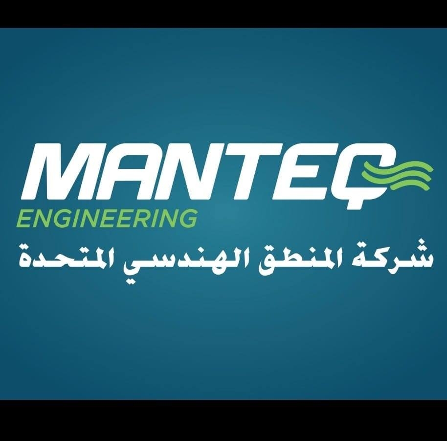 ‎Manteq... - Manteq Engineering شركة المنطق الهندسي