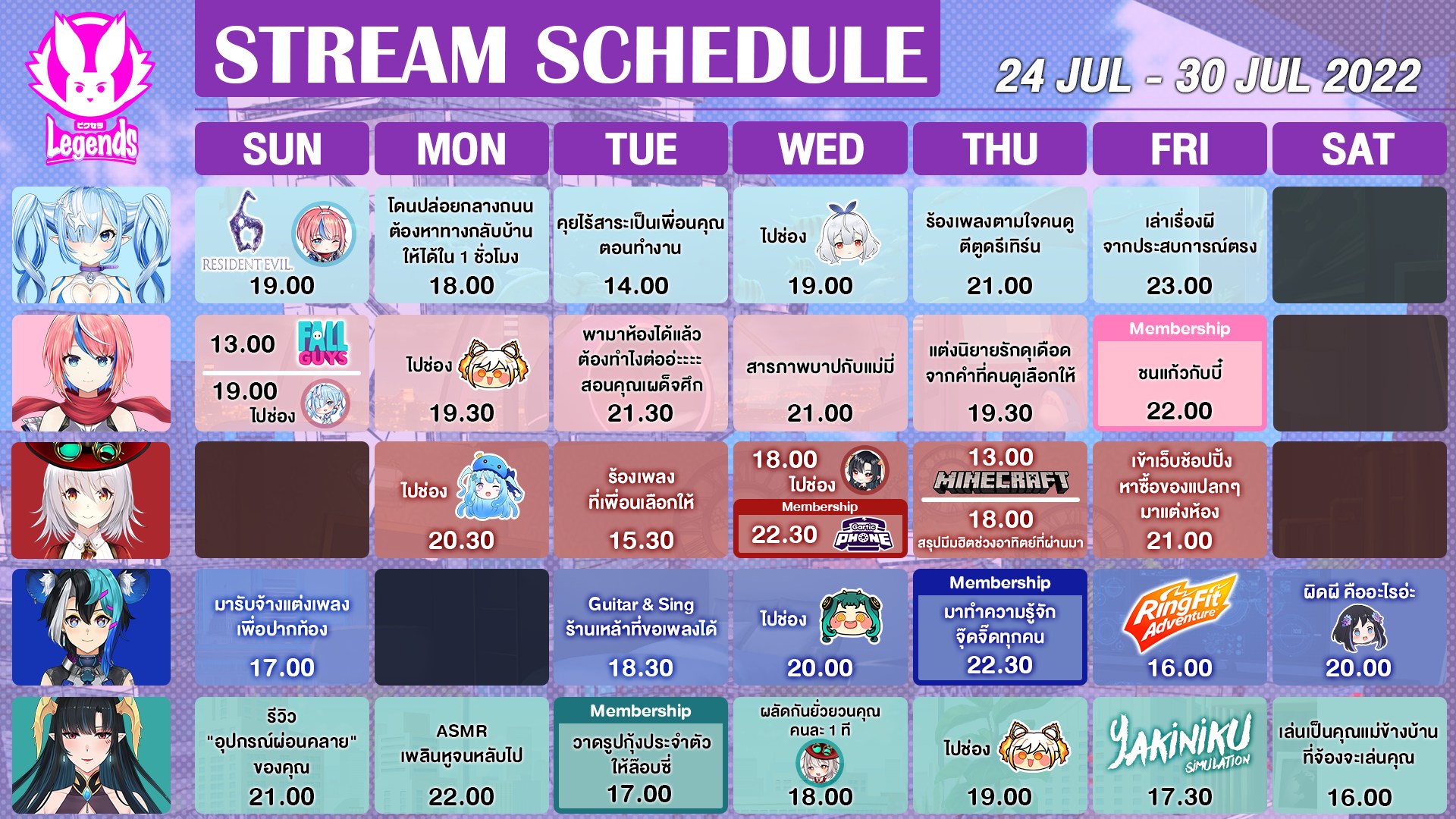 Pixela Project - ตารางน่าตื่นเต้นมากเลยใช่มั้ยล่า ~!... | Facebook
