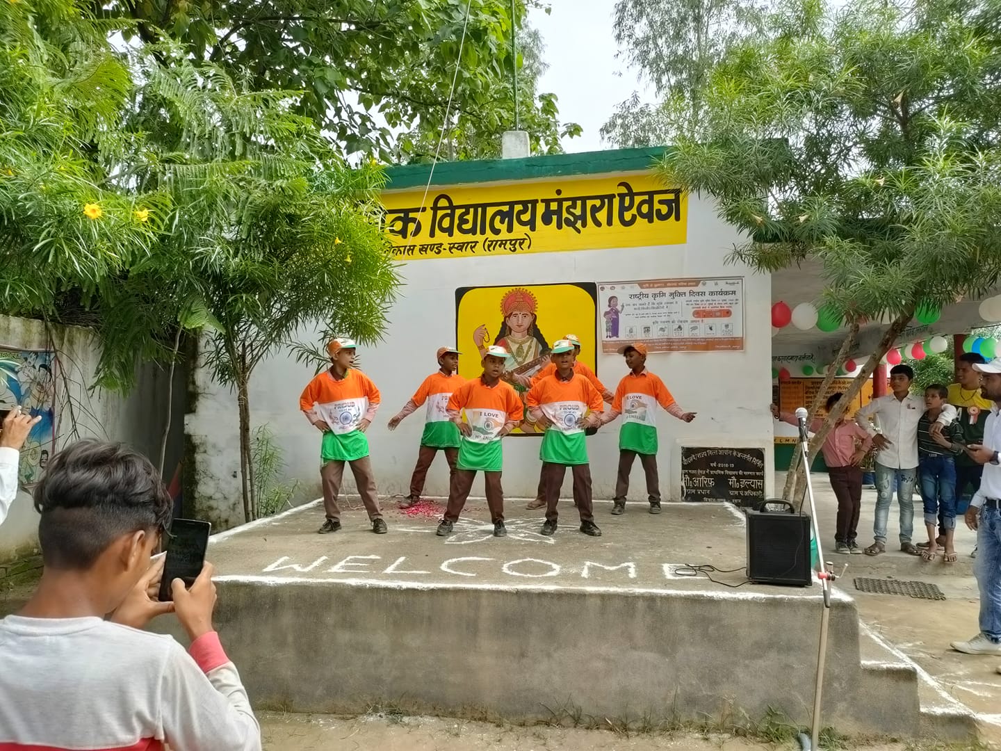 Primary School Majhra Evaj Suar Rampur U.P. | Rampur