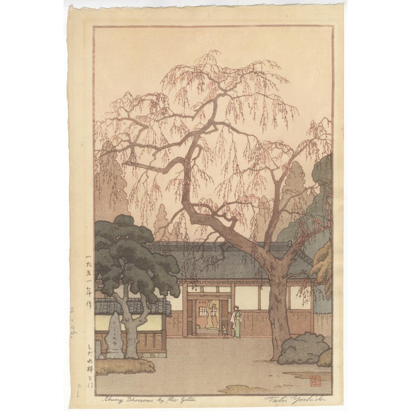 Artist: Toshi Yoshida (1911-1995) Title: Weeping Plum and the Gate 