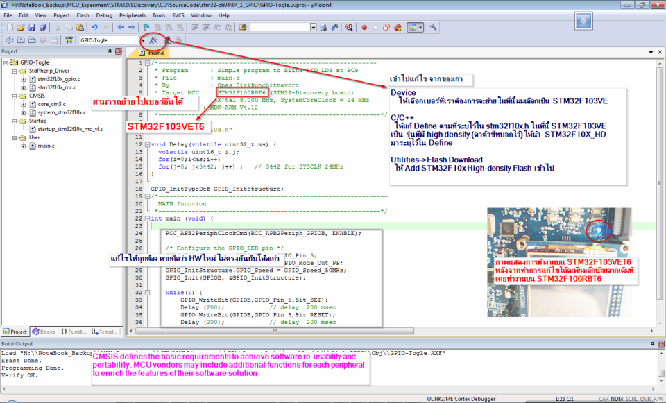 123Microcontroller - ความสามารถในการ re-usability และ portability ของ ...
