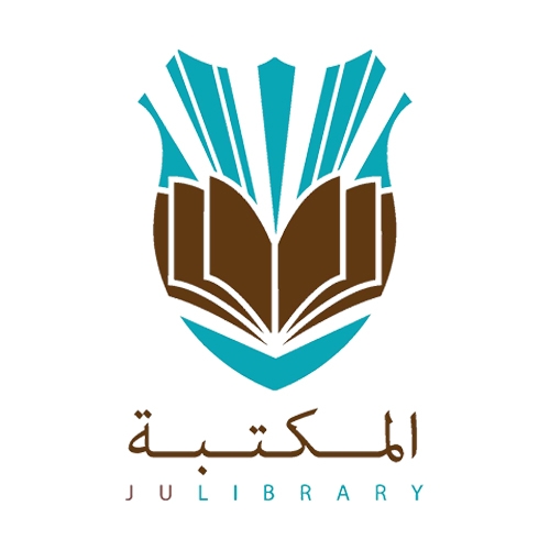 مكتبة الجامعة الأردنية The University of Jordan Library | Amman