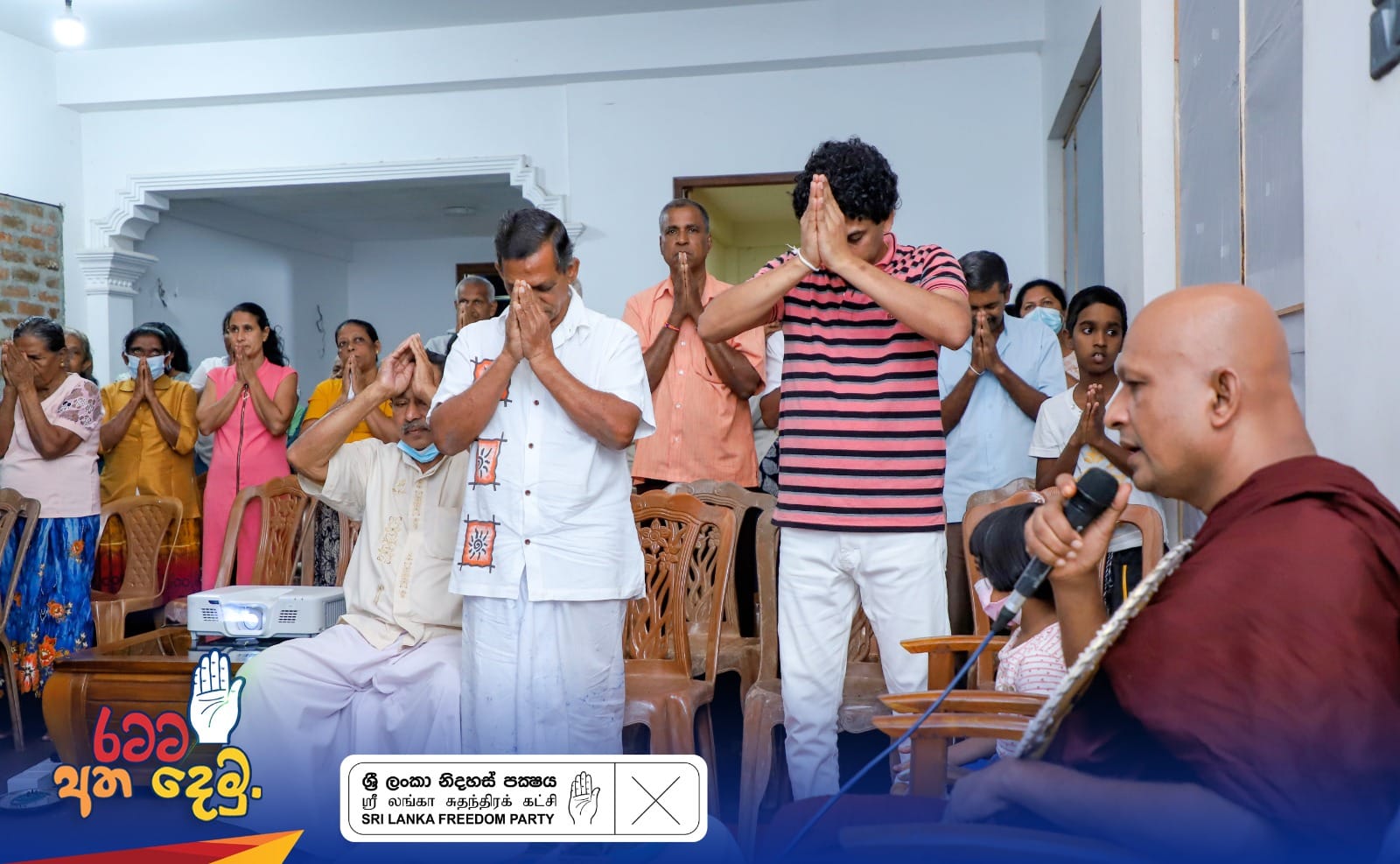 Chanaka Ranasinghe - චානක රණසිංහ