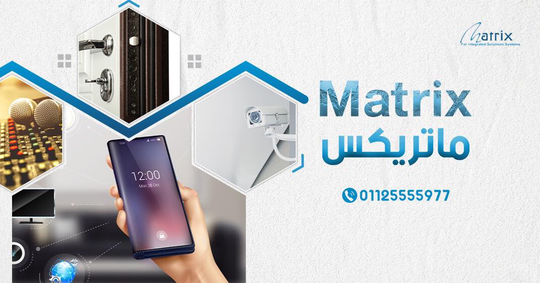 Matrix for Integrated solution systems | Cairo