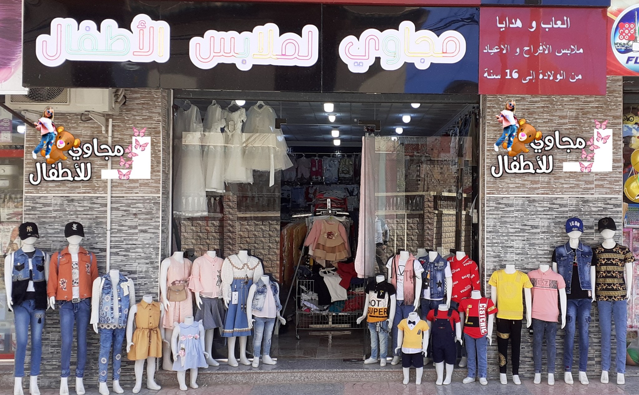 غدا الجمعة التدريب على 3... - Coach Abdessamed Karate Seg | Facebook
