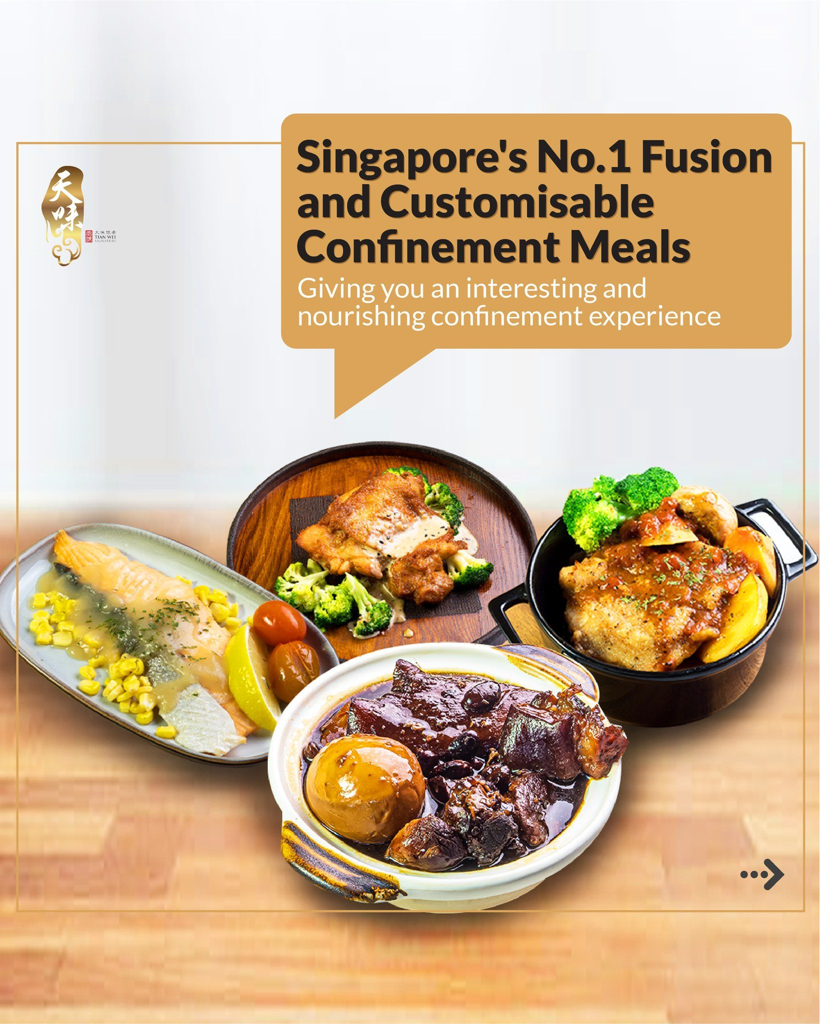 🥳️ No more boring confinement food 🥳️... - Tian Wei Signature