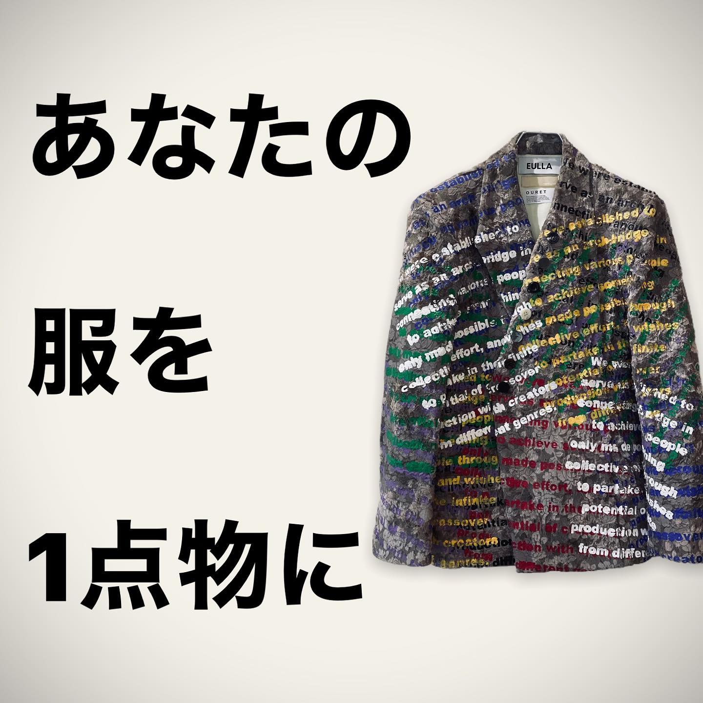 OURET & ONE by OURET (@www.ouret.jp) • Facebook