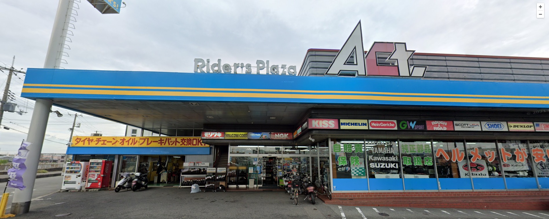活動歴および当時の関連ビジュアル記録