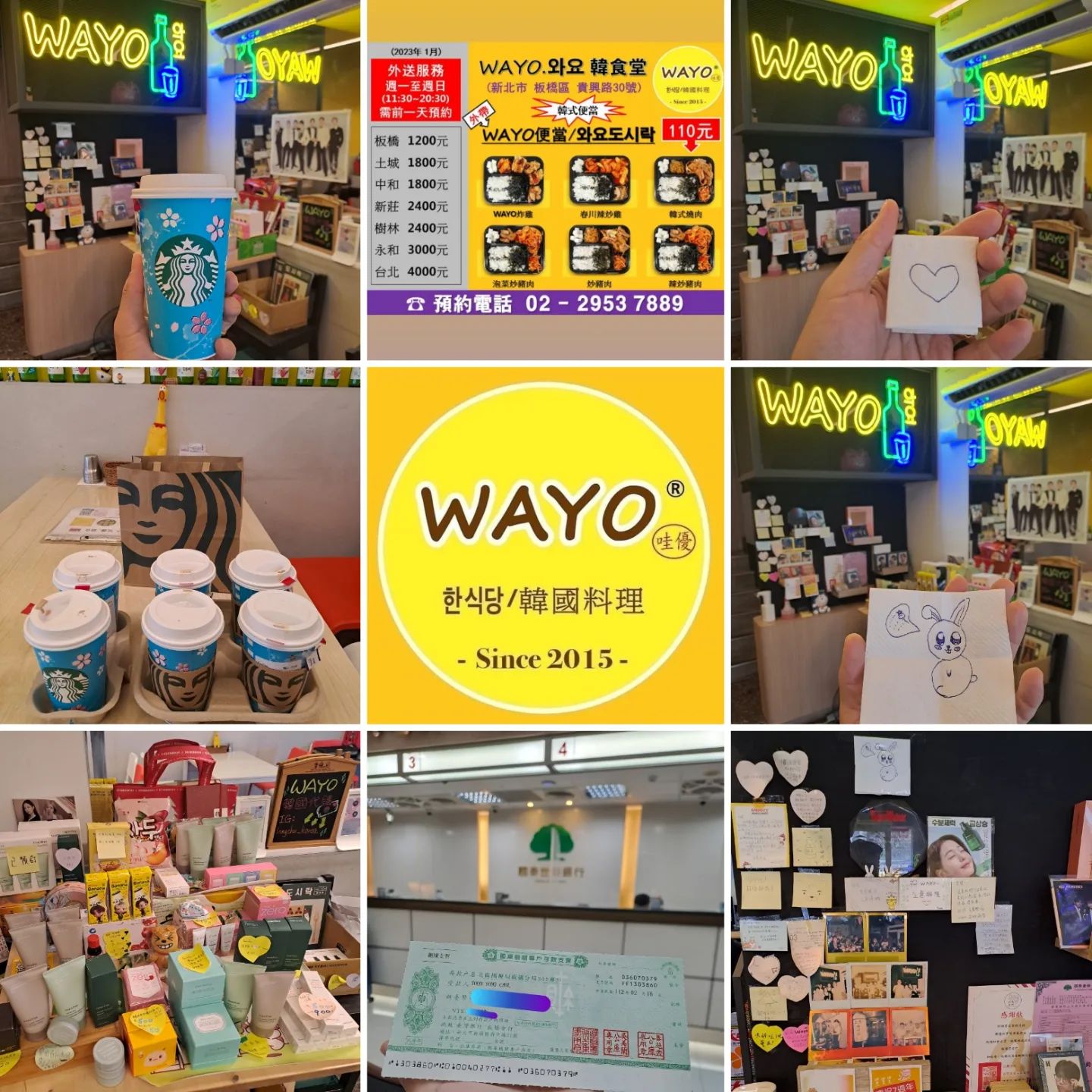 謝謝～ 감사합니다^^ #wayo #哇優 #와요 #wayo哇優... - WAYO 哇優-韓式料理第一品牌 | Facebook