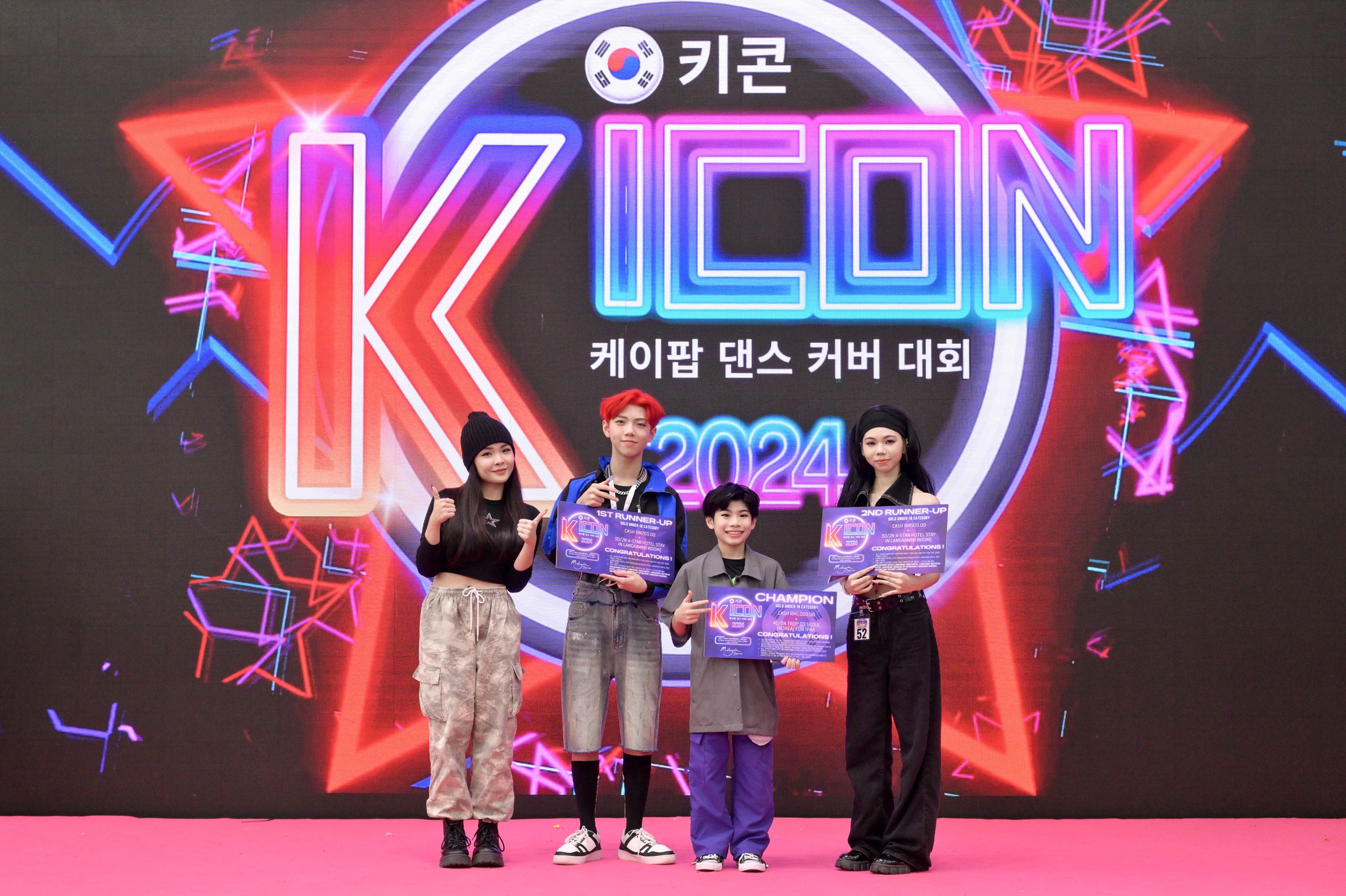 K-Icon | George Town
