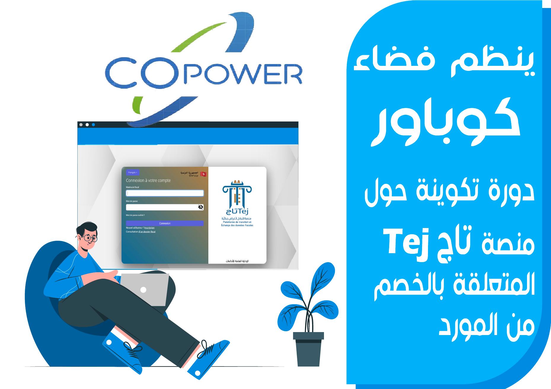 Copower Space | Kebili