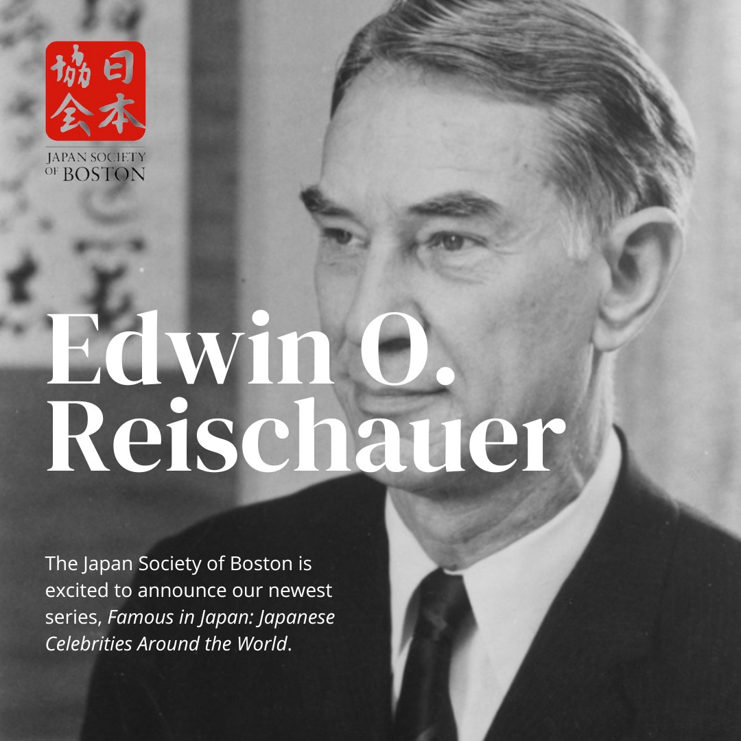 The Japan Society of Boston - We are excited to announce a new series ...