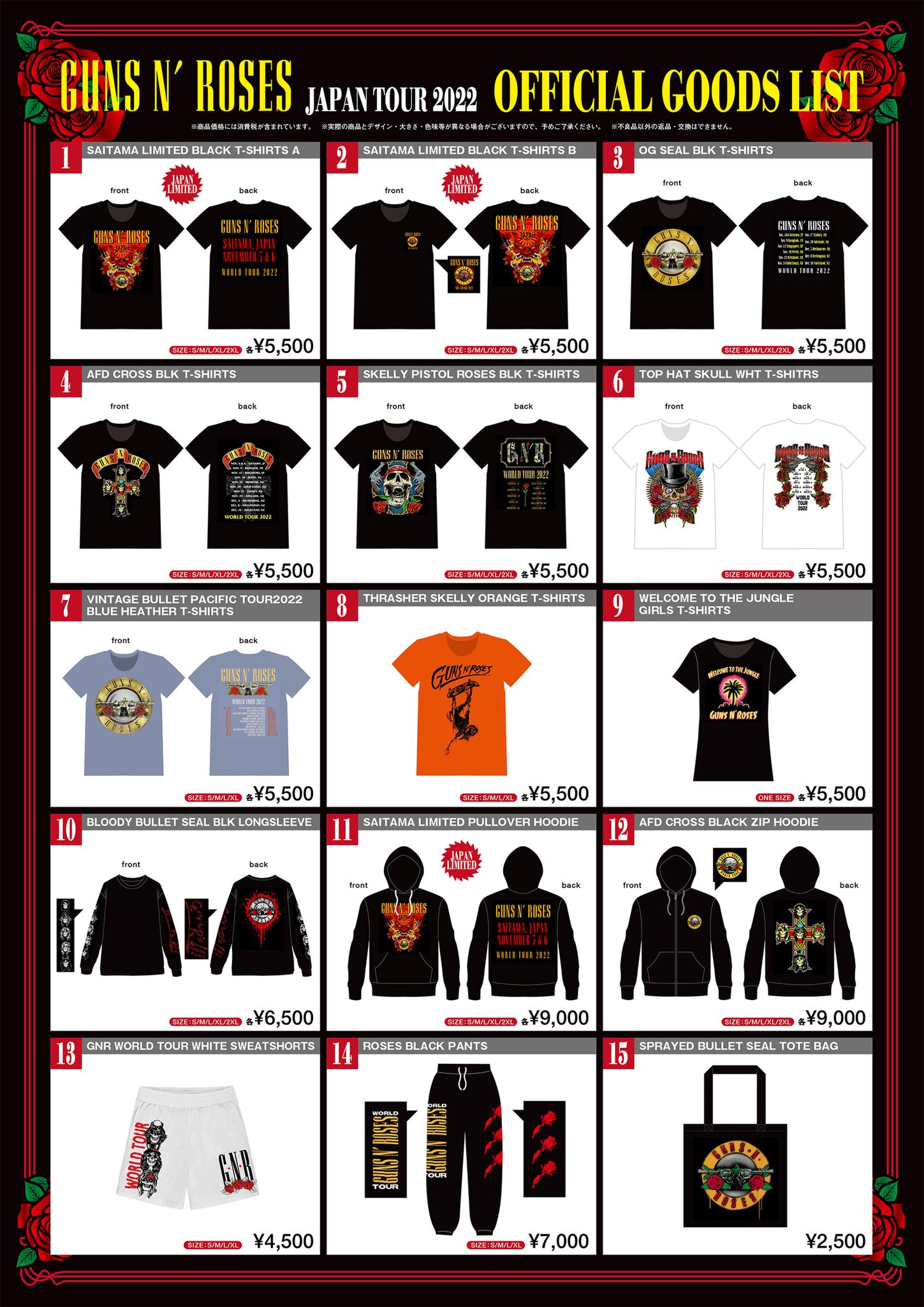 GUNS N' ROSESグッズ販売情報がアップ！＞ いよいよ今週末！GUNS N