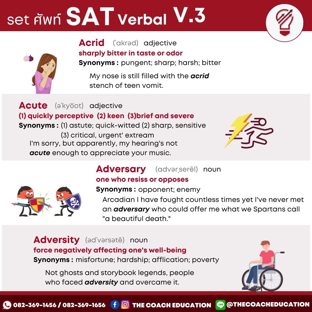 SET คำศัพท์ SAT Verbal ชุดที่ 3... - The Coach Education