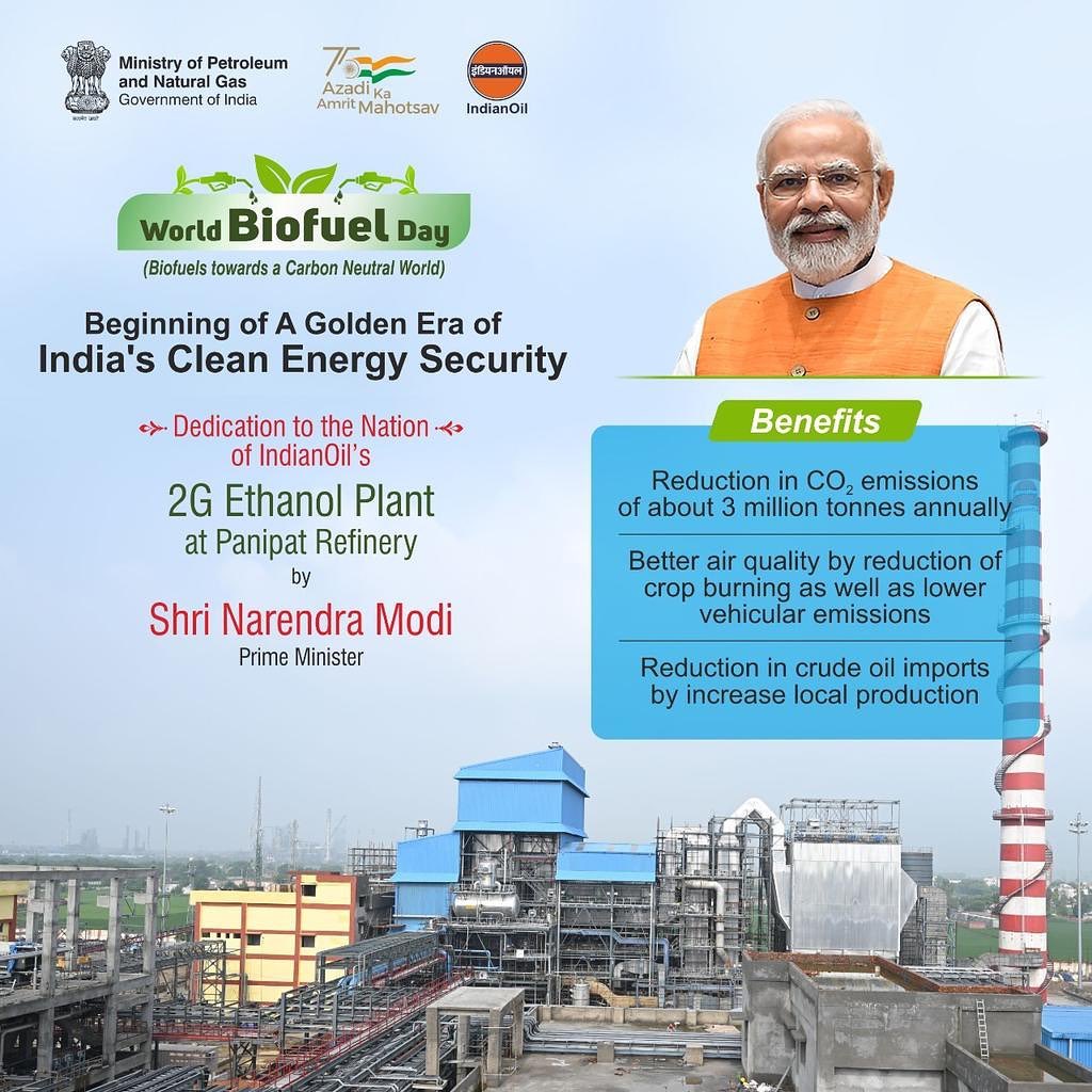 #IndianOil's 2G Ethanol... - Indian Oil Corporation Ltd. | Facebook