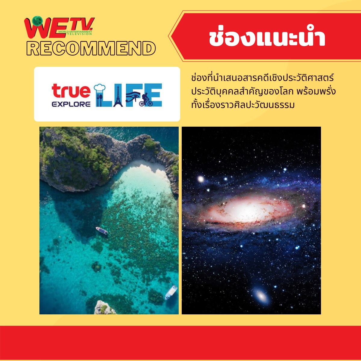 วีทีวี... - วีทีวี นัมเบอร์วันด้านการสื่อสารของเชียงใหม่ | Facebook