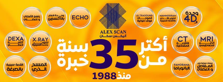 Alex Scan | Alexandria