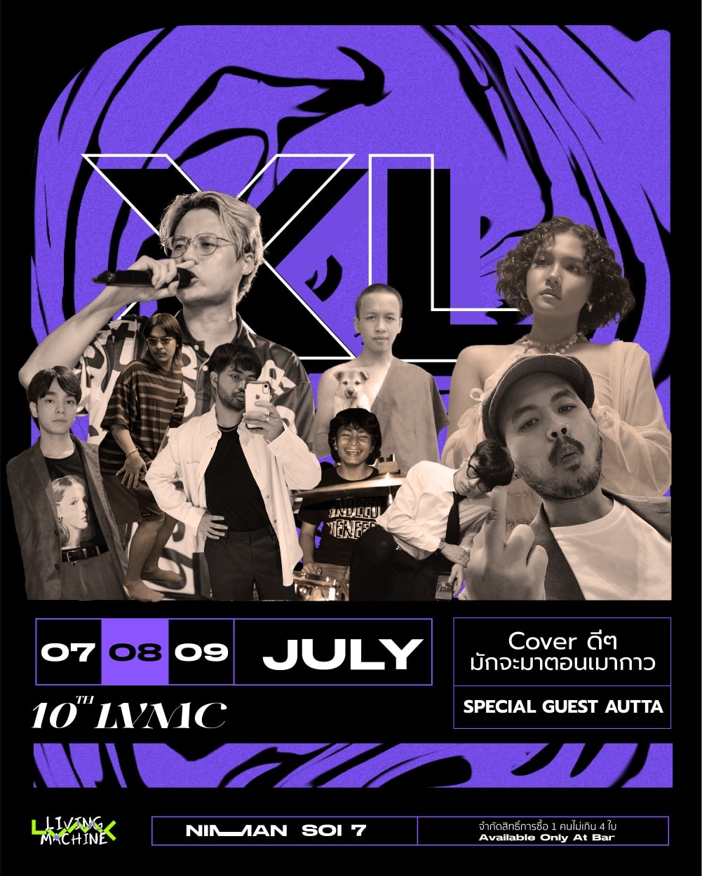 AUTTA - เชียงใหม่คืนนี้เจอกันที่ร้าน LVMC ,Living Machine... | Facebook
