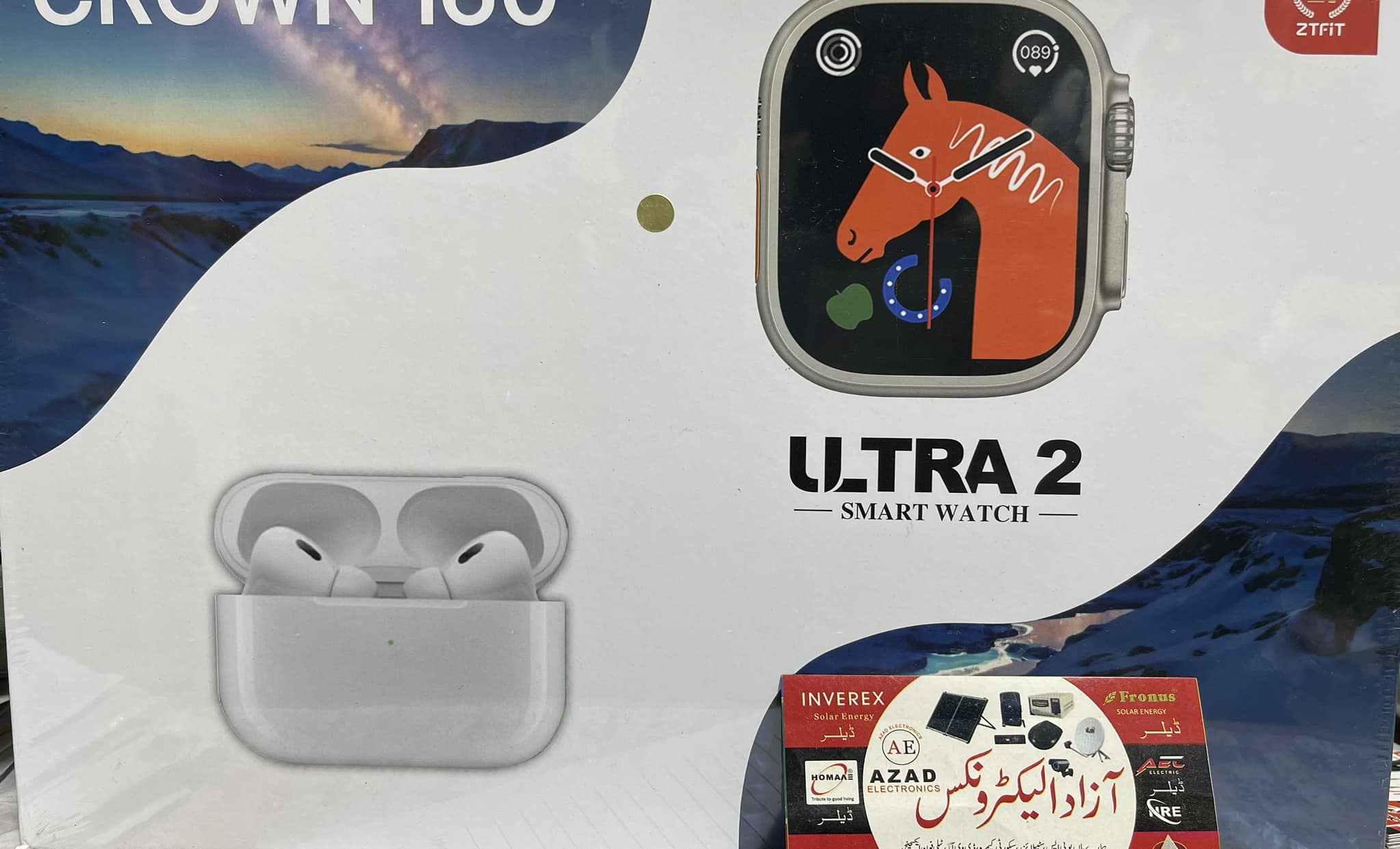 Azad Electronics | Dera Ghazi Khan