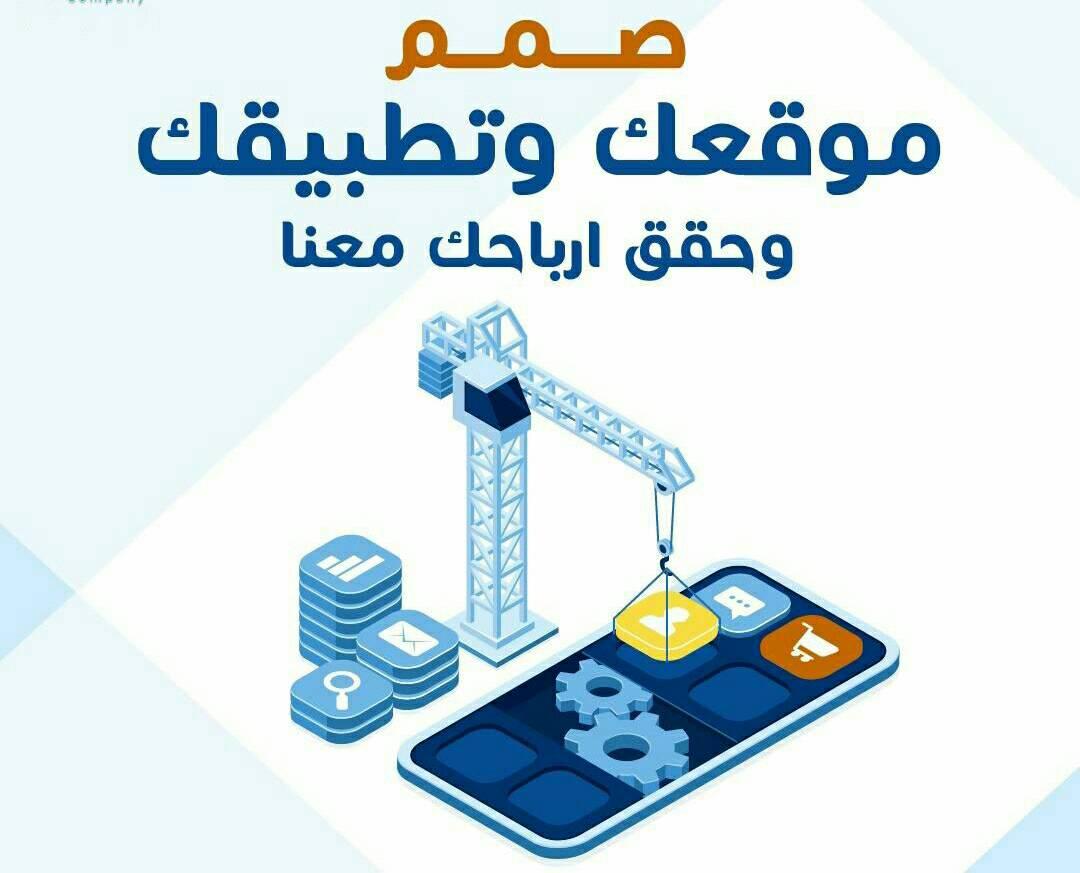 معلم حاسب الي | لو سمحت حد عنده معلومة عدد حصص البرمجة و علوم الحاسب ...