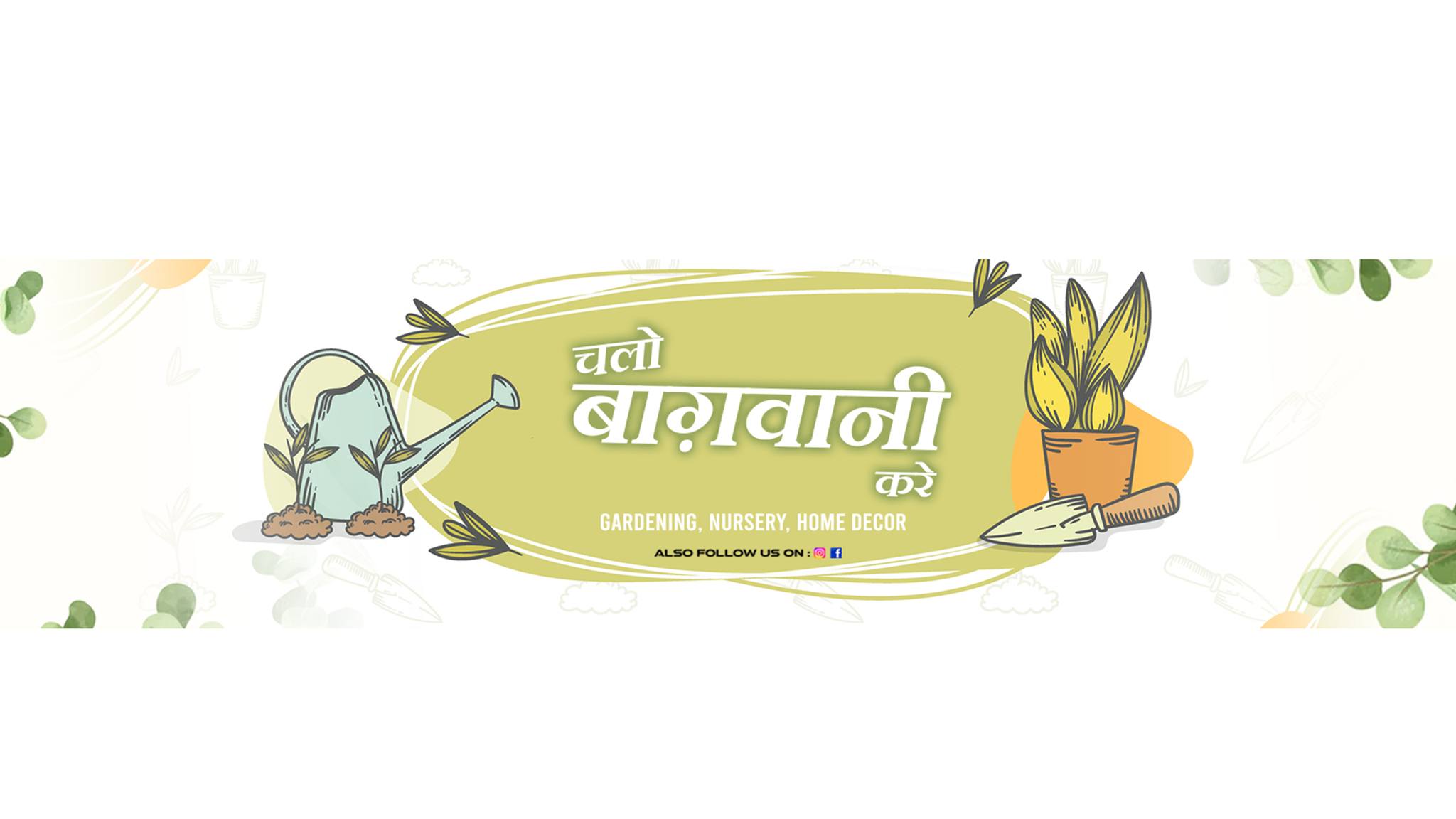 Rathi Anshu - अमलतास की फली के फ़ायदे सुनके चौंक जाओगे?... | Facebook