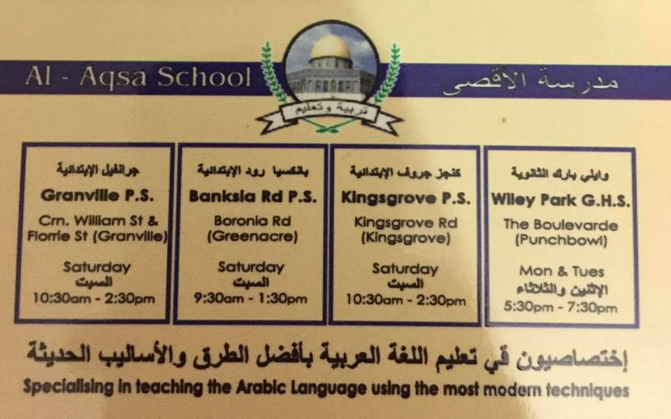 Al aqsa school